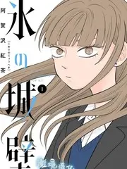 野生周末 户外竞技综艺全集