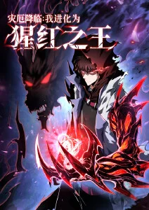 深海图书馆 悬疑幻想漫画改编